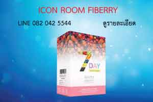 icon fiberry